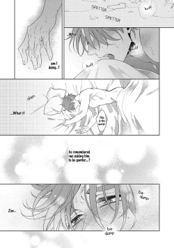 Page 74 of Hard x Heat x Heart