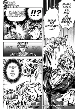 Page 11 of Suke Suke Megane tte Shitteru? | Do You Know Suke Suke Megane?