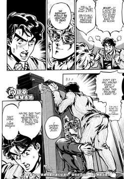 Page 19 of Suke Suke Megane tte Shitteru? | Do You Know Suke Suke Megane?