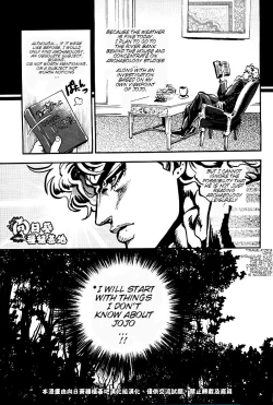 Page 5 of Suke Suke Megane tte Shitteru? | Do You Know Suke Suke Megane?