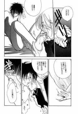 Page 6 of BUTT BANGER