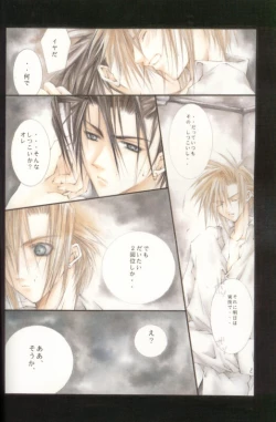 Page 4 of Cheap Thrill