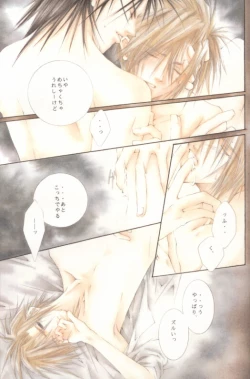 Page 9 of Cheap Thrill