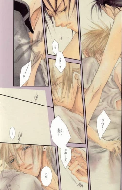 Page 9 of SEX PISTOLS