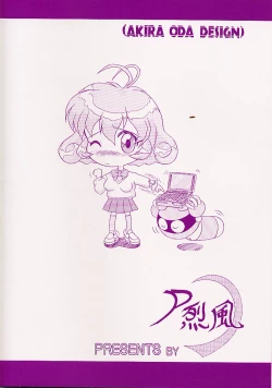 Page 14 of Toppatsu Eien to Iu Basho Dakara Ver. 1. 89 V ‐ spec Ver.1.89 v‐spec