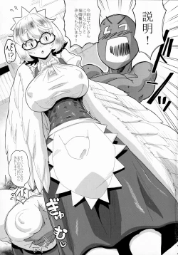 Page 2 of Kyoushuusan ni Hatsujou Tanetsuke