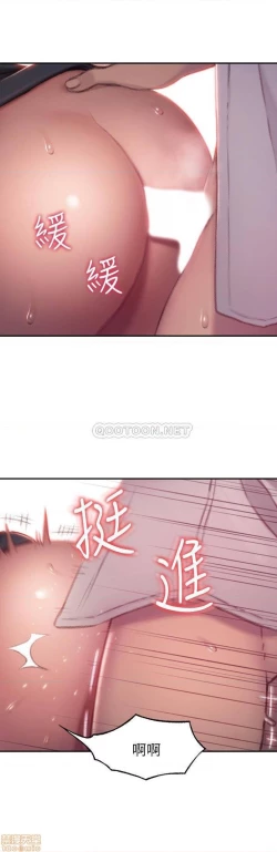 Page 135 of 恋爱大富翁 （作者：朴亨俊） 官方中文 1 - 3 (连载中）