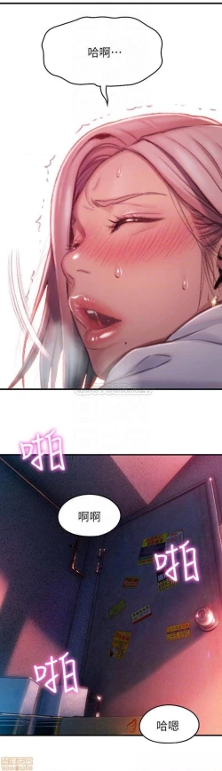 Page 136 of 恋爱大富翁 （作者：朴亨俊） 官方中文 1 - 3 (连载中）