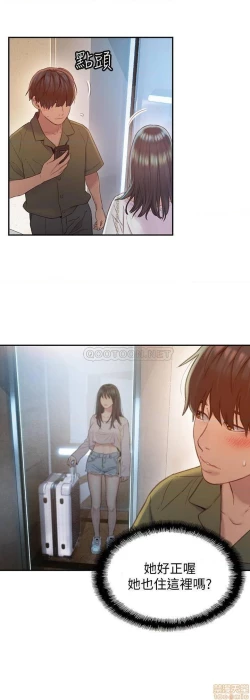 Page 31 of 恋爱大富翁 （作者：朴亨俊） 官方中文 1 - 3 (连载中）