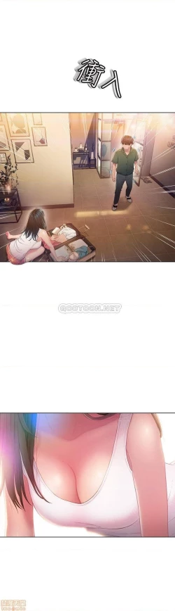 Page 53 of 恋爱大富翁 （作者：朴亨俊） 官方中文 1 - 3 (连载中）