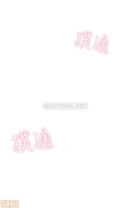 Page 60 of 恋爱大富翁 （作者：朴亨俊） 官方中文 1 - 3 (连载中）