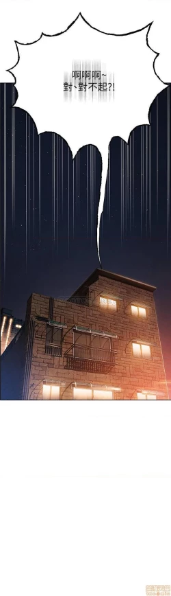 Page 64 of 恋爱大富翁 （作者：朴亨俊） 官方中文 1 - 3 (连载中）