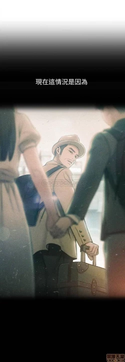 Page 74 of 恋爱大富翁 （作者：朴亨俊） 官方中文 1 - 3 (连载中）