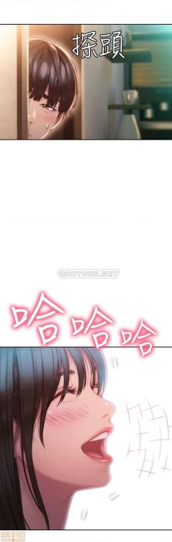 Page 95 of 恋爱大富翁 （作者：朴亨俊） 官方中文 1 - 3 (连载中）