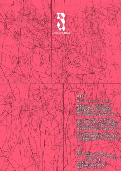 Page 9 of Maniattara Kouiu no Egakou to Omotteta Situation no Toppatsu Rough Illust Bon