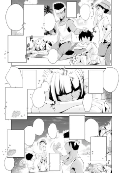 Page 24 of Ore no Yome ga Netorarete Iru!