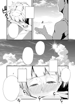 Page 25 of Ore no Yome ga Netorarete Iru!