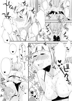 Page 27 of Ore no Yome ga Netorarete Iru!