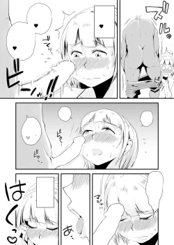 Page 28 of Ore no Yome ga Netorarete Iru!