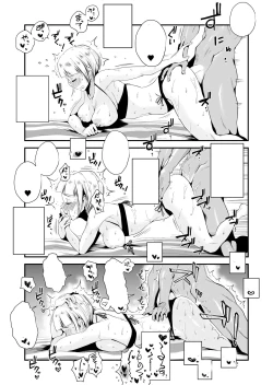 Page 32 of Ore no Yome ga Netorarete Iru!