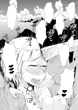 Page 55 of Ore no Yome ga Netorarete Iru!