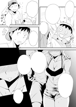 Page 60 of Ore no Yome ga Netorarete Iru!