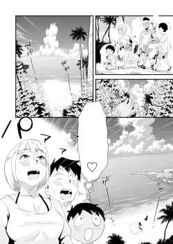 Page 8 of Ore no Yome ga Netorarete Iru!