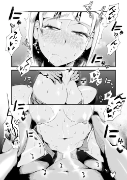 Page 13 of Ore no Yome ga Netorarete Iru!