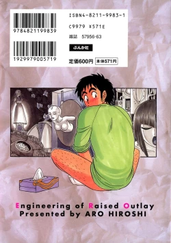 Page 2 of Kagaku no Nyotaimori - Engineering of Raised Outlay