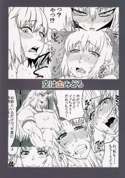Page 26 of Touhou Houtouki
