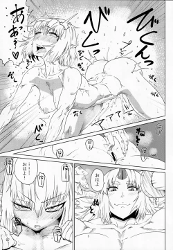 Page 6 of Touhou Houtouki