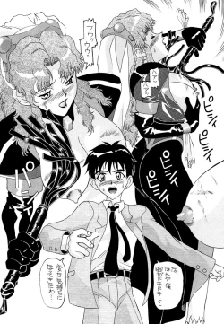 Page 77 of Aido Soushuuhen B