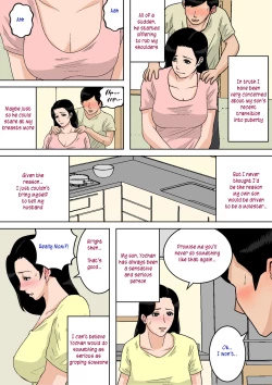 Page 10 of Okaa-san no Oppai wa Momitai Houdai!| Playing with Mom's breasts all i want!