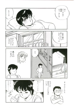 Page 11 of Ikinari! can^2 1