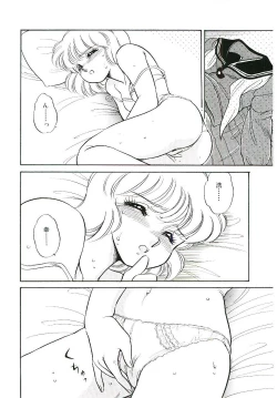 Page 123 of Ikinari! can^2 1