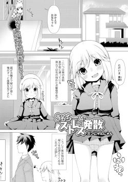 Page 135 of COMIC Mate Legend Vol. 36 2020-12