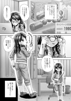 Page 217 of COMIC Mate Legend Vol. 36 2020-12