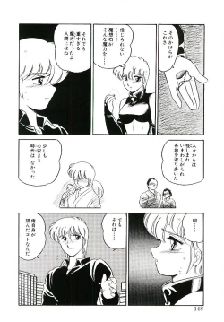 Page 147 of Ikinari! can^2 3