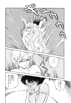 Page 35 of Ikinari! can^2 3