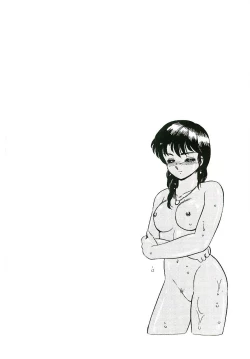 Page 65 of Ikinari! can^2 3