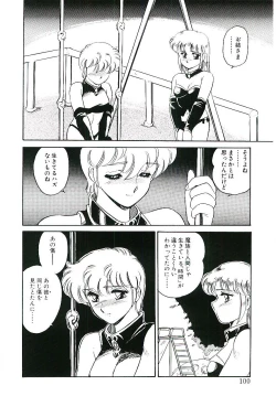 Page 99 of Ikinari! can^2 3