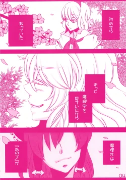 Page 5 of Arrivederci Perfavore Girl