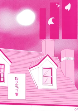 Page 6 of Arrivederci Perfavore Girl