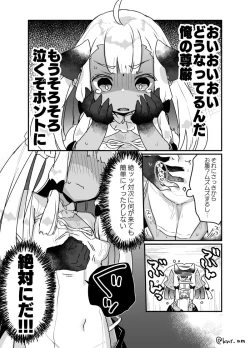 Page 14 of Jibun de Tsukutta Ero Trap Dungeon no Saijoukai de TSsan