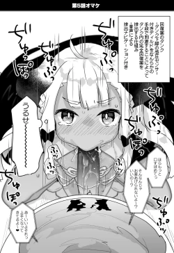 Page 19 of Jibun de Tsukutta Ero Trap Dungeon no Saijoukai de TSsan