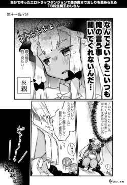 Page 38 of Jibun de Tsukutta Ero Trap Dungeon no Saijoukai de TSsan