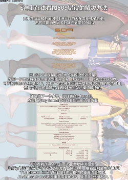 Page 22 of Gentle Connect! Re:Dive 3 "Karakuchi"