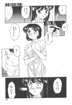 Page 31 of Rei