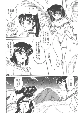 Page 72 of Rei