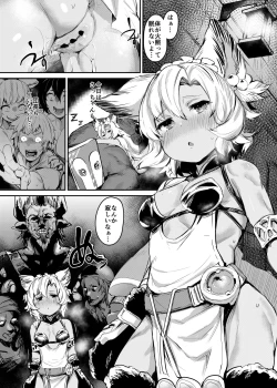 Page 2 of Kogareta Kaori ni Yoserarete